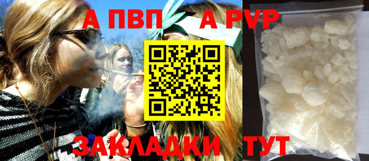 А ПВП СК КРИС Ишимбай