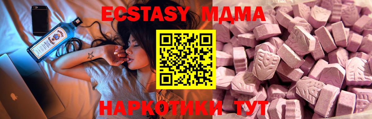 Ишимбай  Экстази бентли  Вход с VPN  Экстази диски 