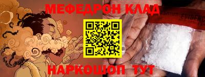 прущие грибы Краснознаменск