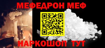 гашик Краснодар