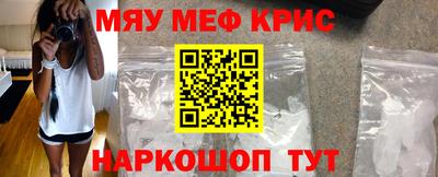 прущие грибы Краснознаменск