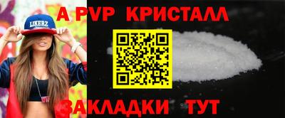прущие грибы Краснознаменск