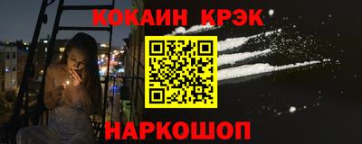 гашик Краснодар