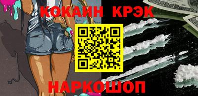 марихуана Краснокаменск