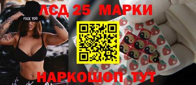 гашик Краснодар