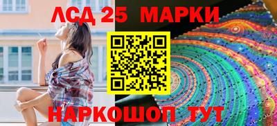 марихуана Краснокаменск