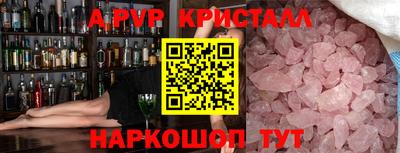 марихуана Краснокаменск