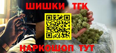 гашик Краснодар