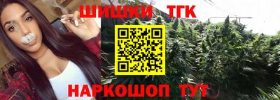 гашик Краснодар