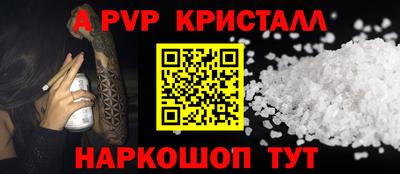 прущие грибы Краснознаменск