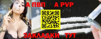 прущие грибы Краснознаменск