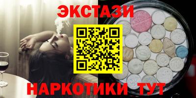 марихуана Краснокаменск
