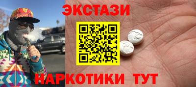 гашик Краснодар