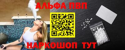 гашик Краснодар