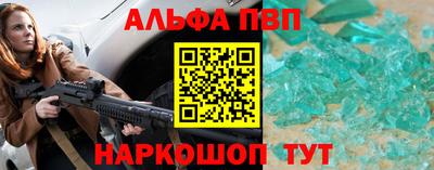 прущие грибы Краснознаменск