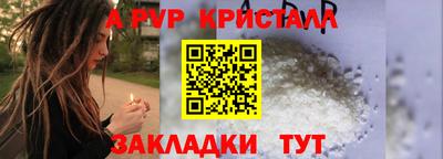 прущие грибы Краснознаменск