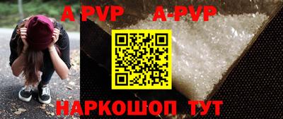 гашик Краснодар