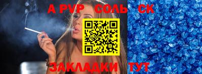 марихуана Краснокаменск