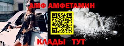 гашик Краснодар