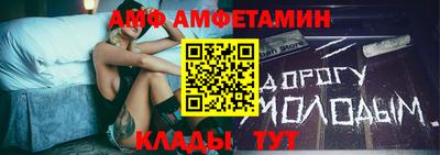 прущие грибы Краснознаменск