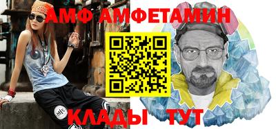 гашик Краснодар
