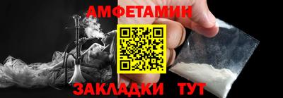 прущие грибы Краснознаменск