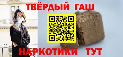 гашик Краснодар