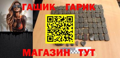 марихуана Краснокаменск