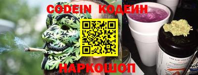 гашик Краснодар