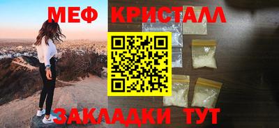 гашик Краснодар