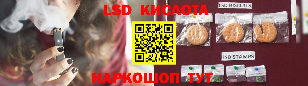 Ишимбай  ЛСД экстази ecstasy  LSD-25 экстази  LSD-25 экстази кислота  Вход с VPN 