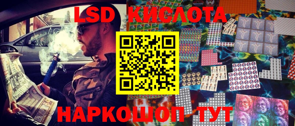 сколько стоит  Марки NBOMe 1,8мг  Вход с VPN  Марки NBOMe  Марки NBOMe 1,8мг  Ишимбай 