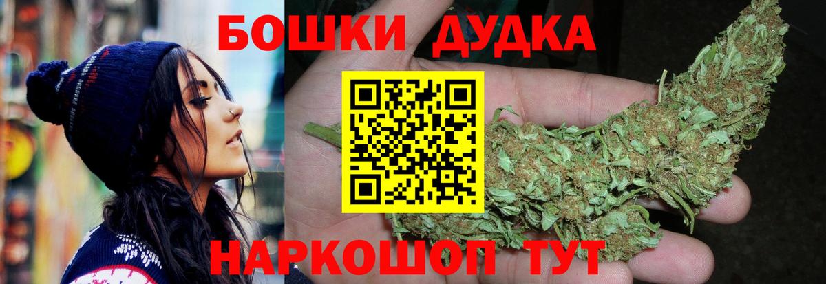 Конопля гибрид  Каннабис гибрид  Бошки Шишки AK-47  Вход с VPN  Ишимбай 